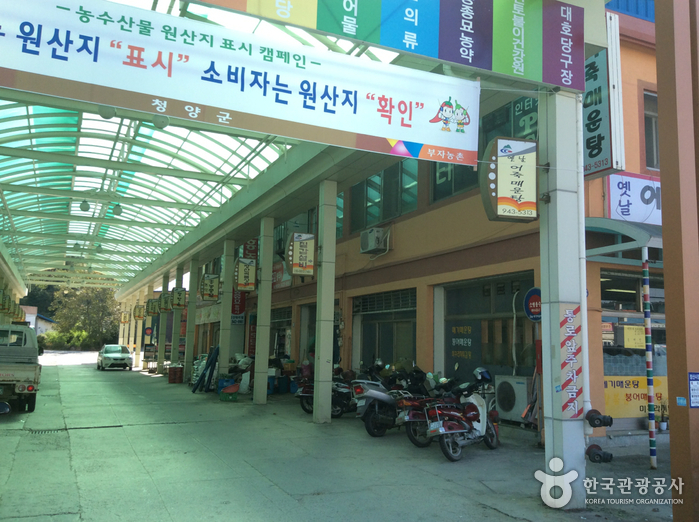 정산시장