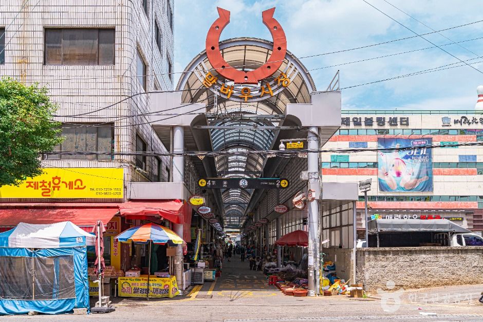 말바우시장