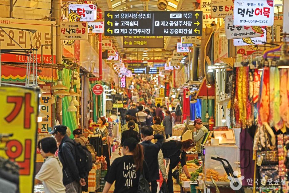 용현시장